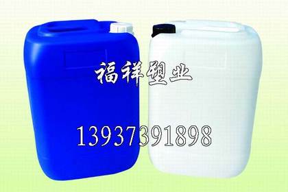 25l塑料桶厂家,20l塑料桶价格-新乡福祥塑业